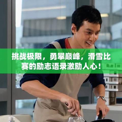 抛砖引玉 第3页