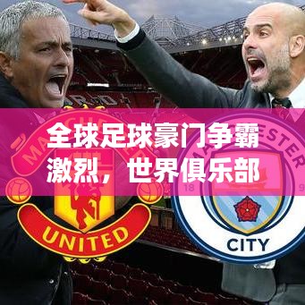 物是人非 第2页
