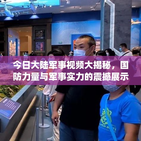 欣喜若狂 第2页