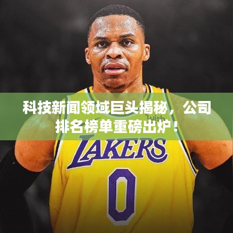 飞墙走壁 第3页