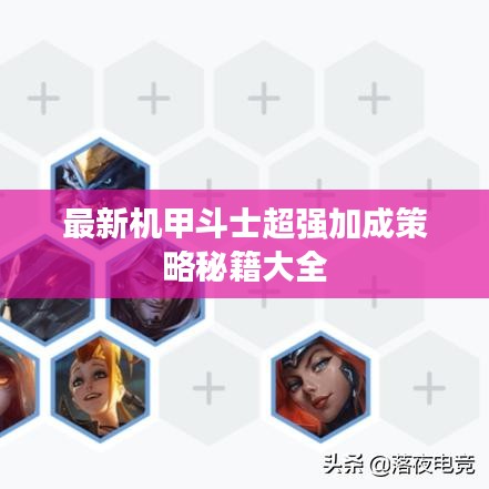 蛾眉曼睩 第2页