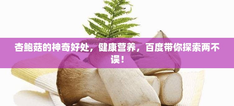 神气十足 第2页