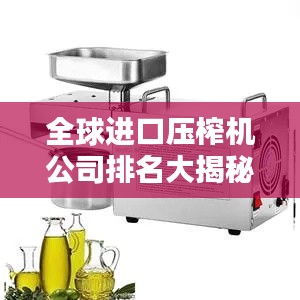 张弓挟矢 第3页