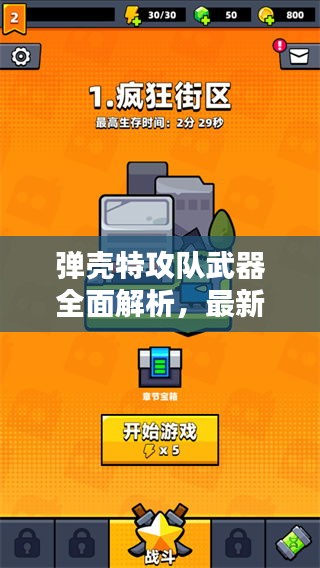 admin 第2页