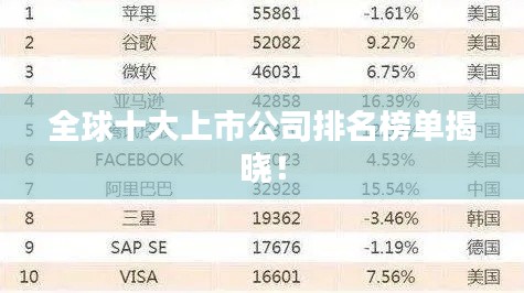 千里迢迢 第2页