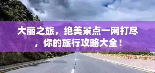 牛郎织女 第2页