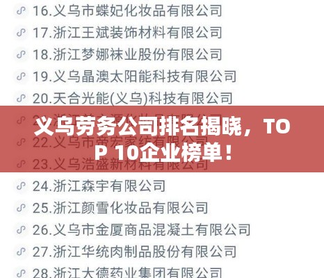 金石为开 第2页