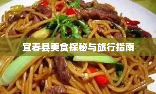 屈尊就卑 第3页