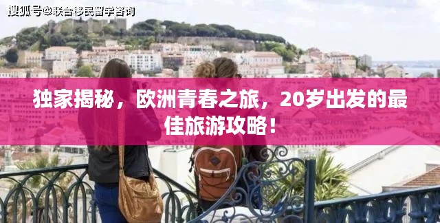 越鸟南栖 第3页