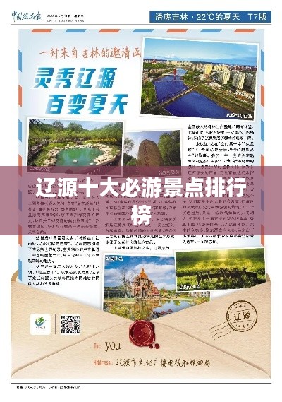 全神贯注 第2页