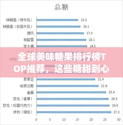 如翚斯飞 第2页