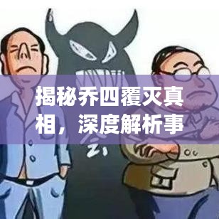 飞黄腾达 第2页