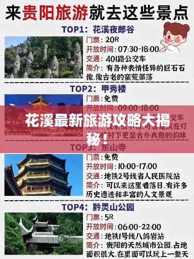 张皇无措 第3页