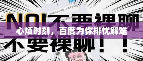 齿白唇红 第3页