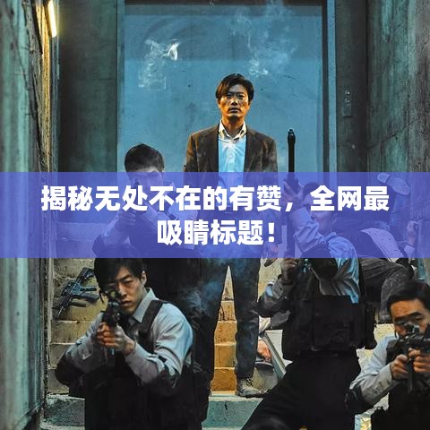 春蛙秋蝉 第2页