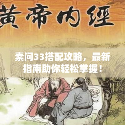 移樽就教 第2页
