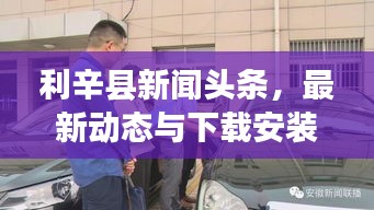 神清气朗 第2页