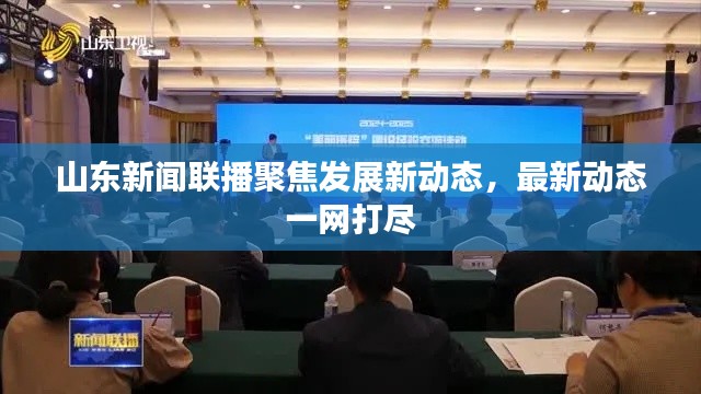 堂而皇之 第2页