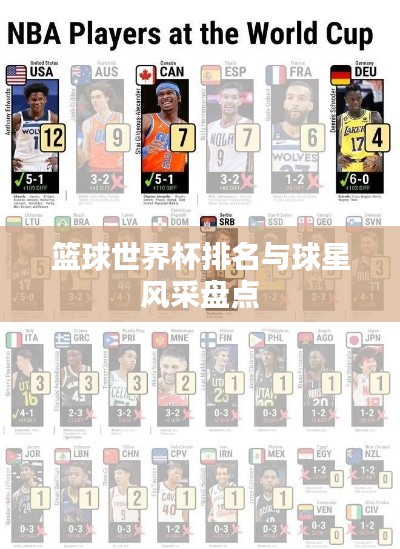 如花似玉 第2页