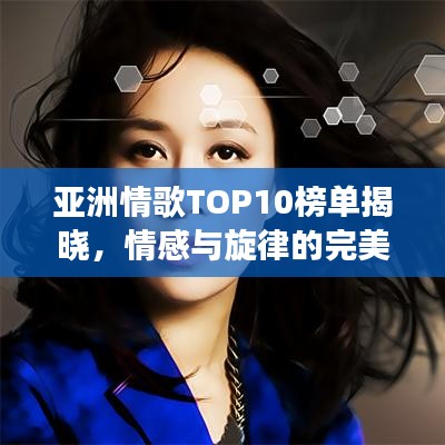 伤弓之鸟 第2页