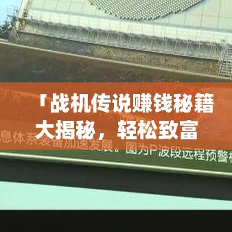 百不一遇 第2页