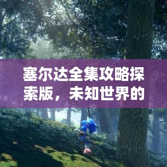 矢志不渝 第2页