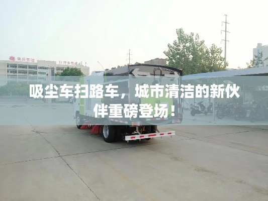 淡妆浓抹 第2页