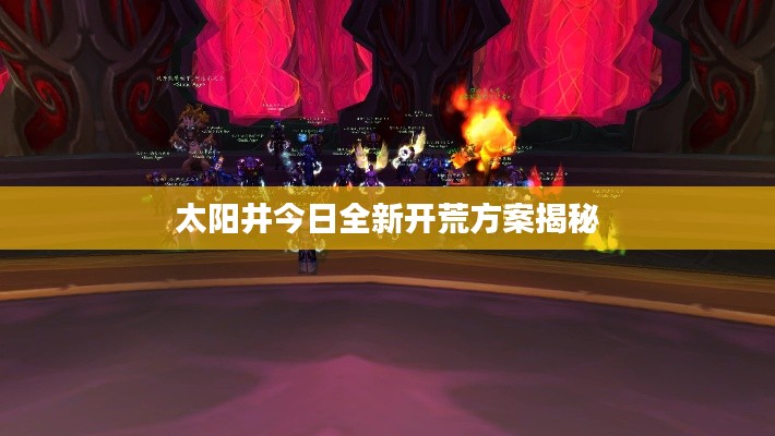 罗含梦鸟 第2页