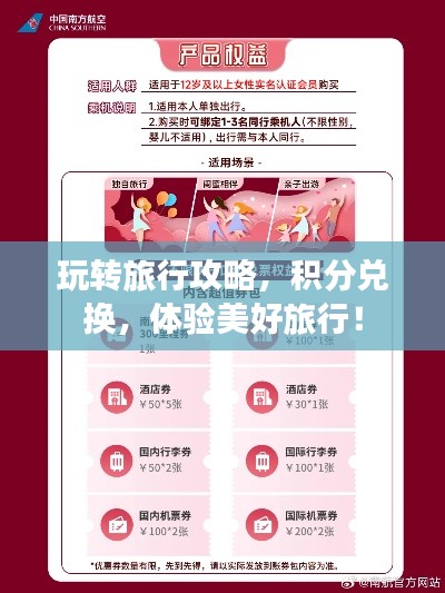 夯雀儿先飞 第2页