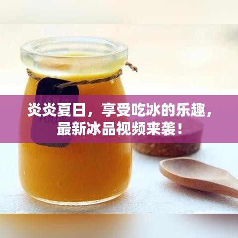 耳目闭塞 第2页