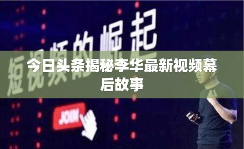 一往无前 第2页