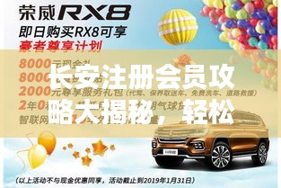 呼吸相通 第2页