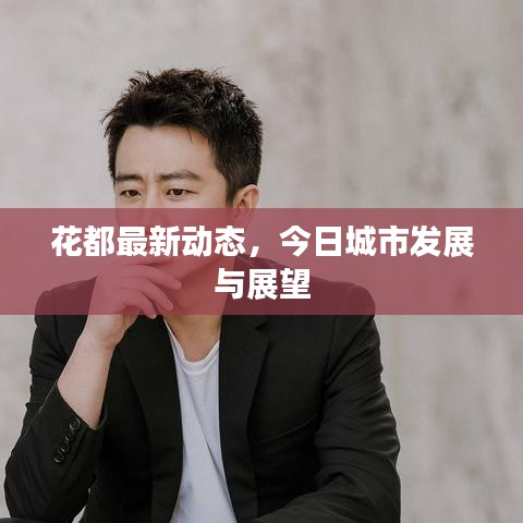 轻飞曼舞 第2页