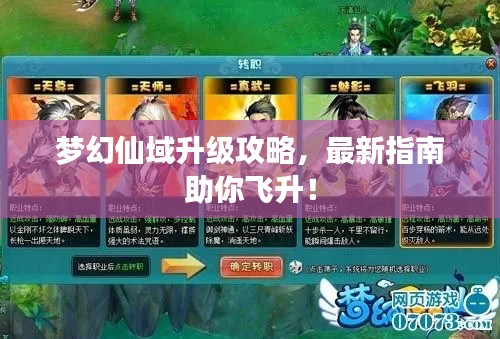 推襟送抱 第2页