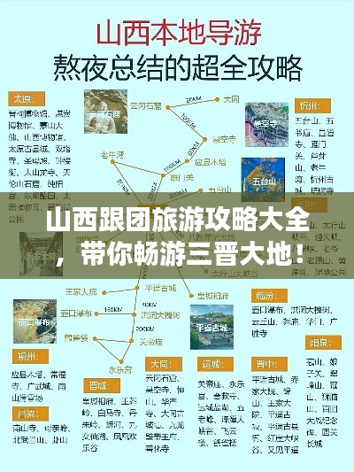 箭拔弩张 第2页