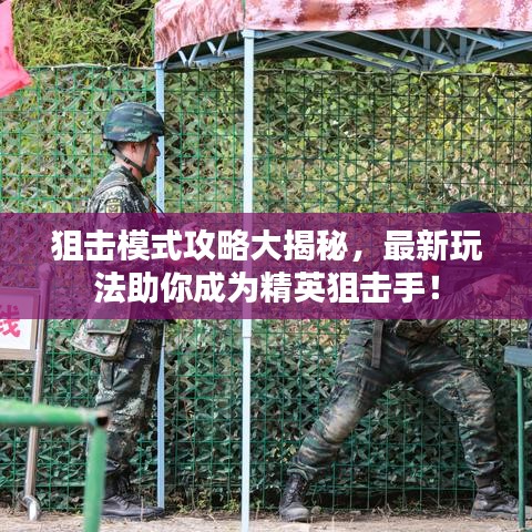 张惶失措 第3页