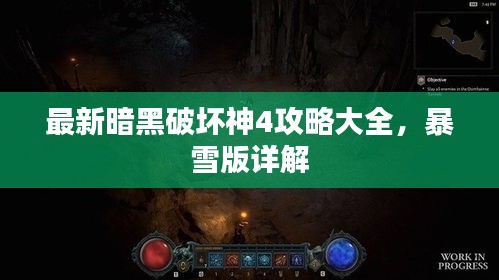 乌鸟之情 第2页
