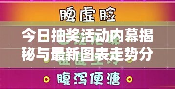 南辕北辙 第2页