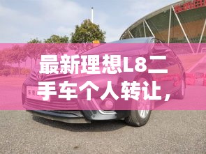 池鱼笼鸟 第2页