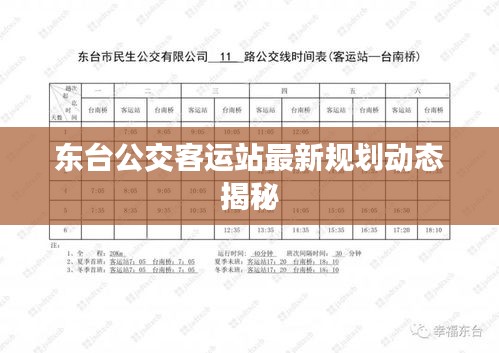 间不容发 第2页