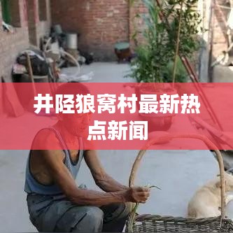 朴素无华 第2页