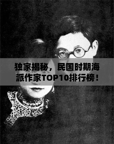 张飞穿针 第2页