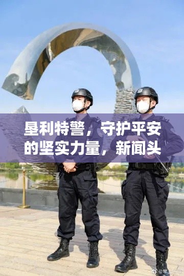 无拘无束 第2页