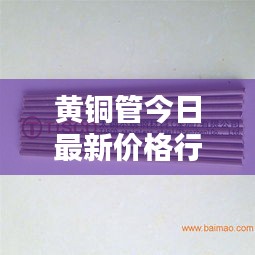 心旷神怡 第2页