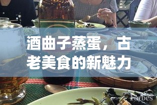 顶天立地 第2页