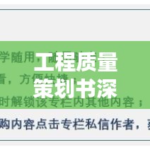 橘虞初梦 第2页