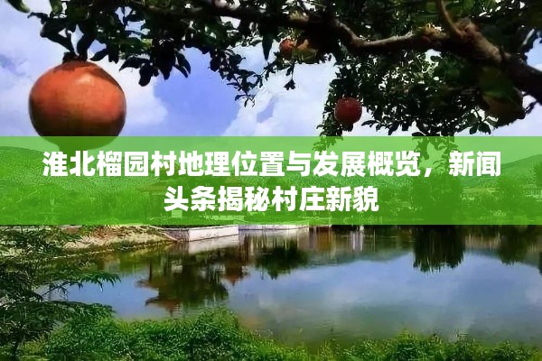 刺股读书 第2页