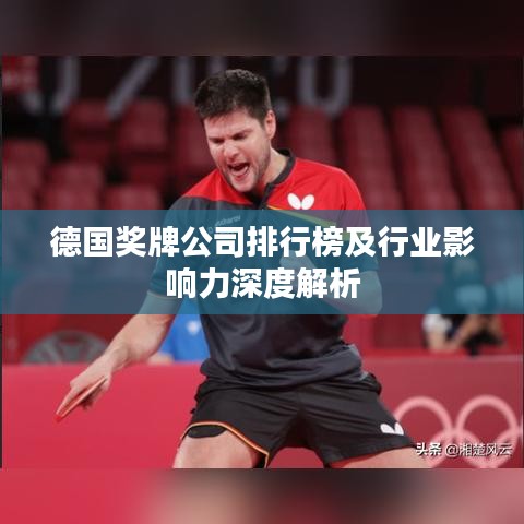 济济一堂 第2页