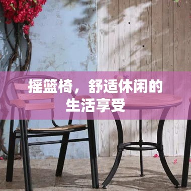 打马虎眼 第2页