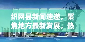 战天斗地 第2页